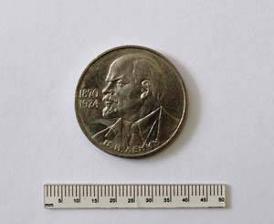 Монета юбилейная. 1 рубль. 115-летие со дня рождения В.И.Ленина.