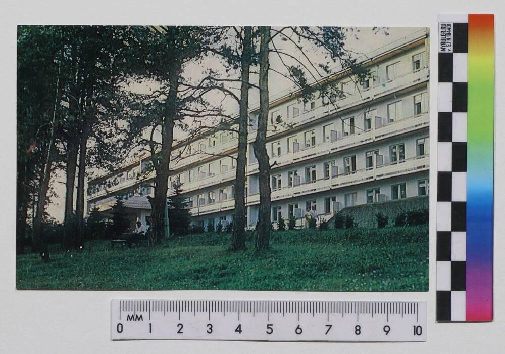 Открытка видовая с цветным фото С. Приймака «Дом отдыха Ока» из комплекта открыток «Озёры».