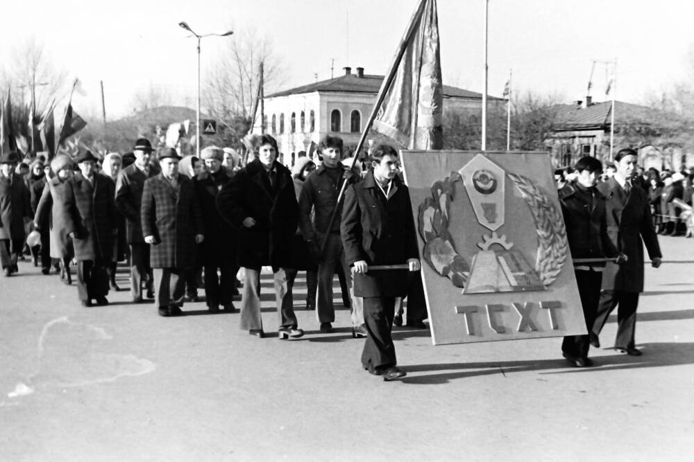 Негатив. Демонстрация 7 ноября 1981 года. Колонна Троицкого сельскохозяйственного техникума.