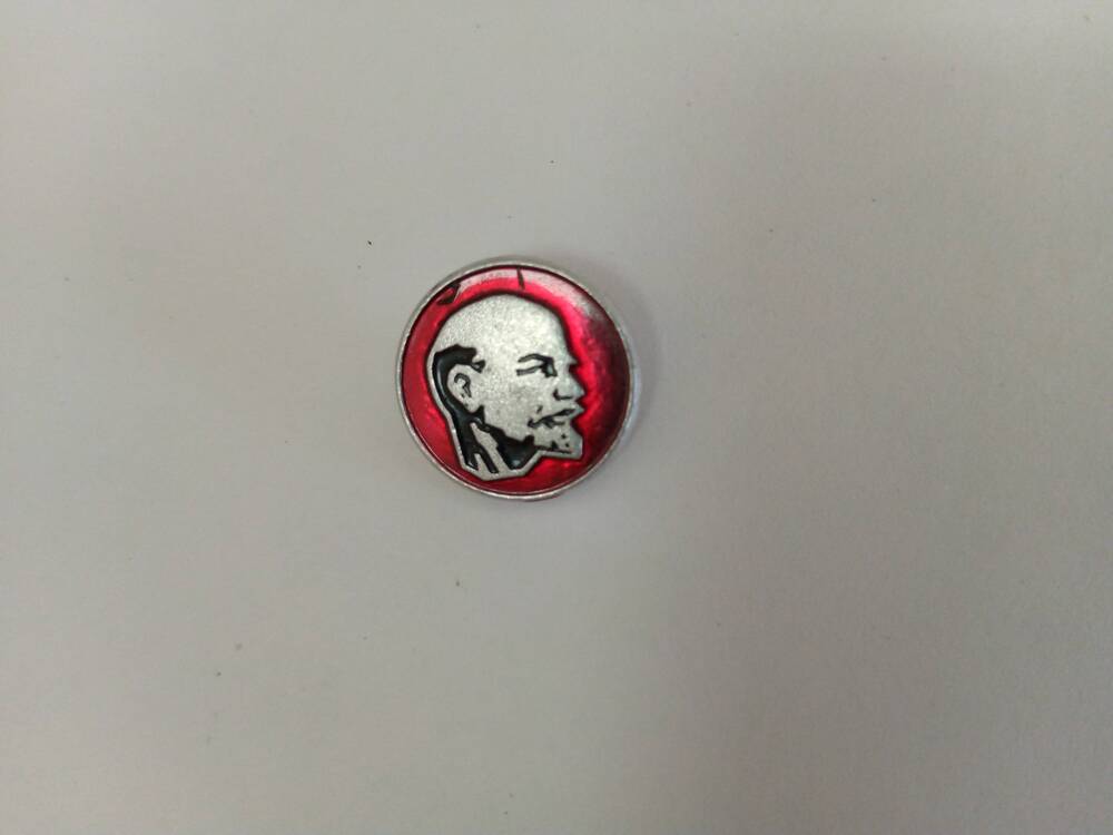 Значок  с изображением В.И.Ленина.
