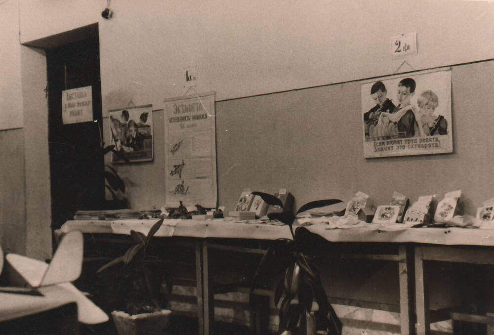 Фото. Конференция родителей Болховской средней школы №2. Творческая выставка работ уч-ся 1-10 классов. 1961 г.