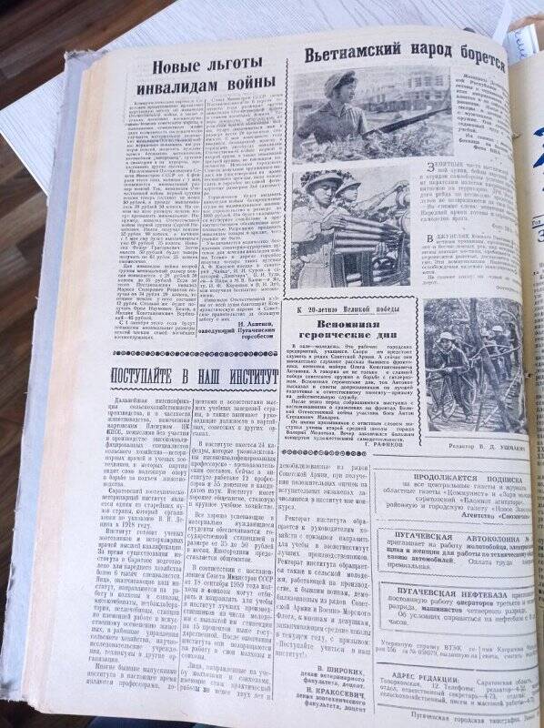 Газета Новое Заволжье № 69 (6959), Пятница 30 апреля 1965 года.