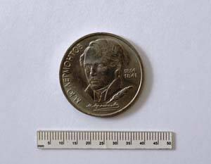 Монета юбилейная. 1 рубль. 175-летие со дня рождения М.Ю.Лермонтова.