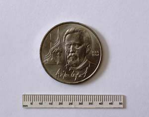 Монета юбилейная. 1 рубль. 130-летие со дня рождения А.П.Чехова.