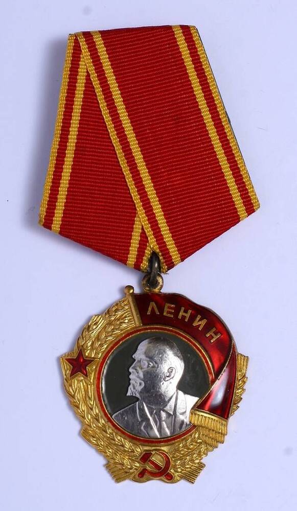 Орден Ленина № 100553 Колесова Григория Андреевича