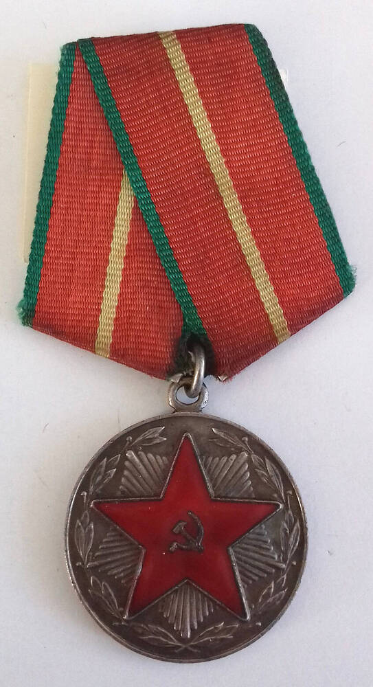 Медаль «За 20 лет безупречной службы МВД СССР»   Магильницкого Ф. М.