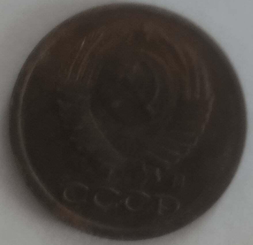 Монета
1 копейка 1991 года