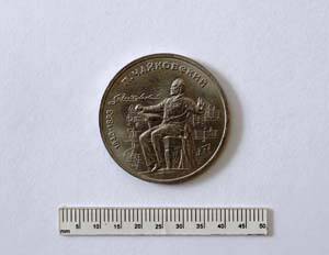 Монета юбилейная. 1 рубль. 150-летие со дня рождения П.И.Чайковского.