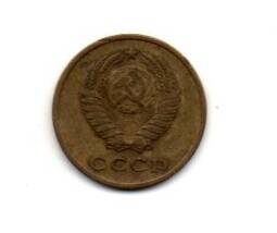 Монета 2 копейки, СССР, 1963 г.