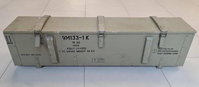 Ящик из под снаряда 9М133-1К