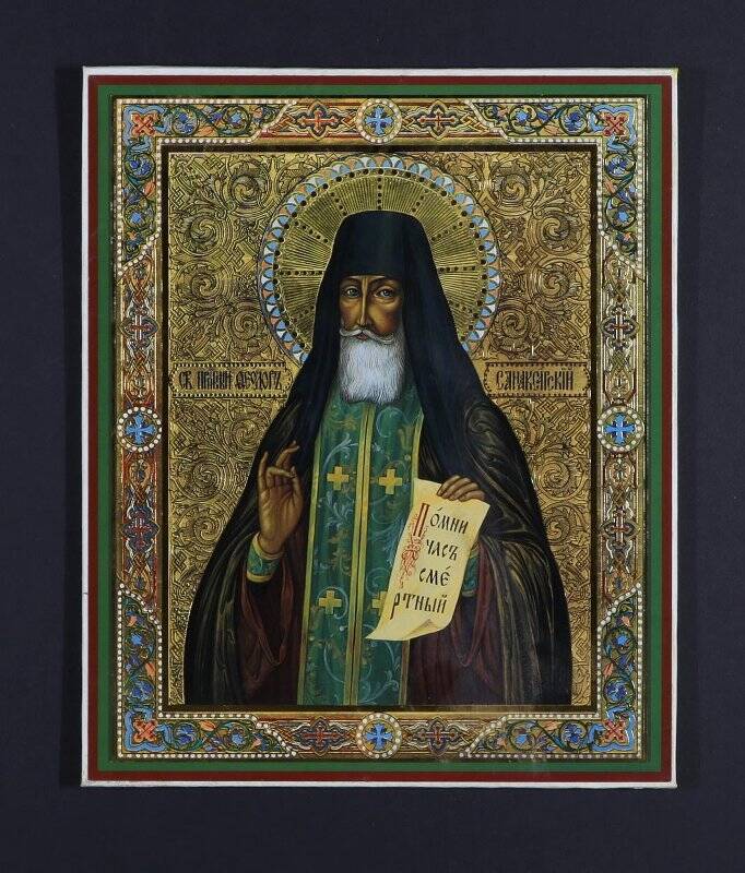 Икона Святой праведный Феодор Санаксарский