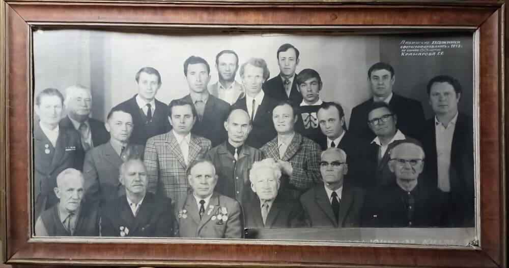 Фотография Лабинские художники на встрече с Г. Г. Крамаровым в год его 60-летия