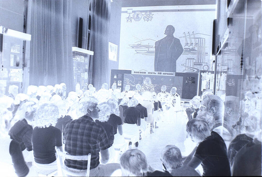 Негатив. Встреча ветеранов 1 и 2 бригад торпедных катеров в Новороссийском музее. Новороссийск. Сентябрь 1983 г.