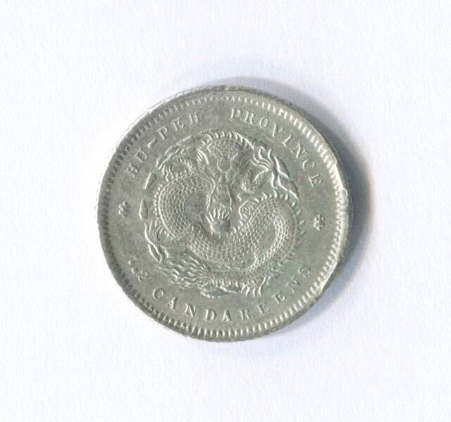 Монета достоинством 10 центов