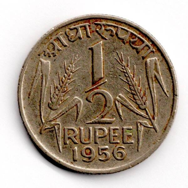 Монета достоинством 1/2 рупии