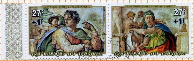 Сцепка 2х(27+1) (FBu) франков. 500 лет со дня рождения Микеланджело. из альбома II. Рождества 1975 г.