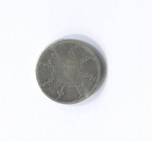 Монета достоинством 5 центов