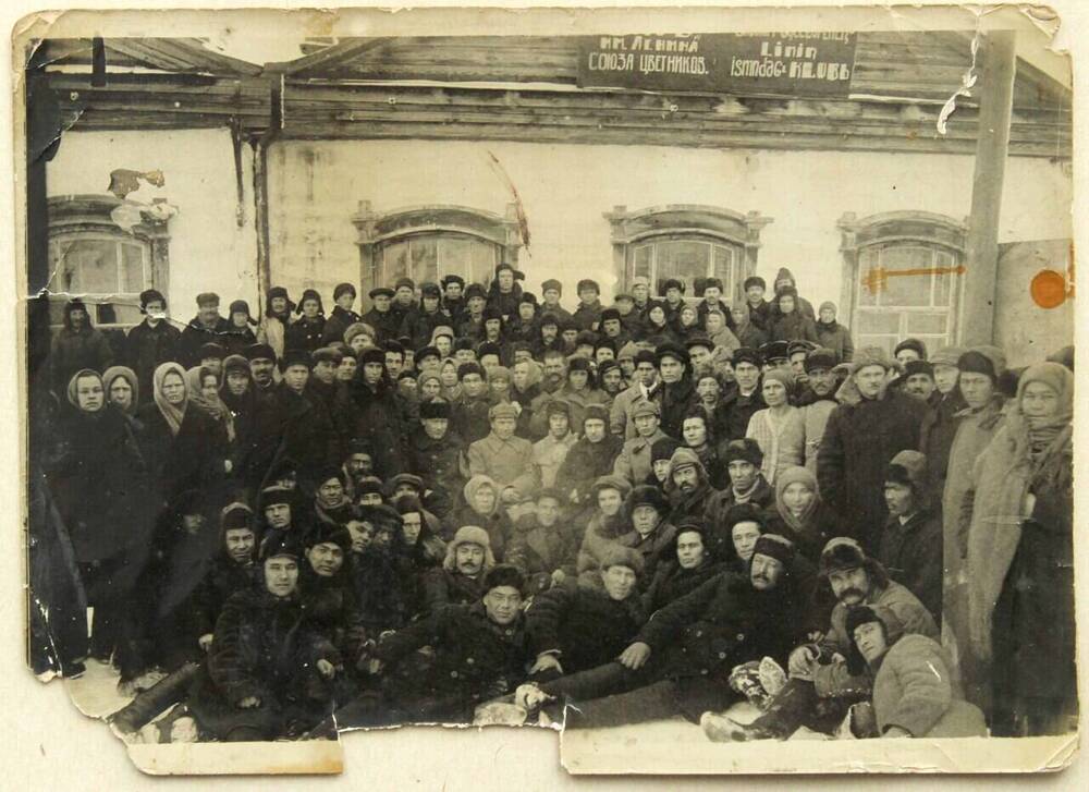Фото. 3-я районная партийная конференция, делегатом на которую был избран т. Шахмуратов Г.Г.  г. Баймак, 1932 г.