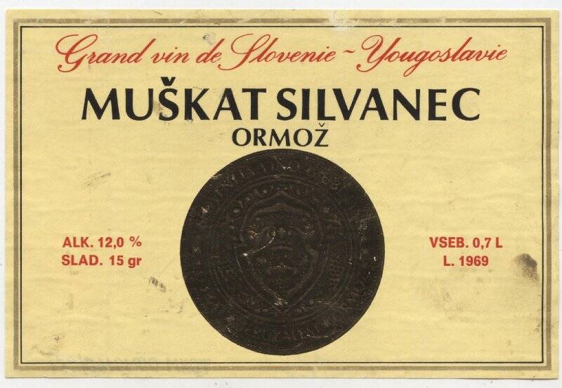 Этикетка. Grand vin de Slovenie - Yougoslavie. Muskat silvanec. Ormoz