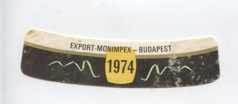 Кольеретка. Export - monimpex - Budapest. 1974. В форме ленты.
