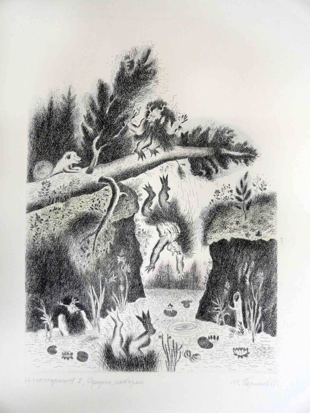 Иллюстрация №2 к книге Мифы, легенды и сказки удмуртского народа