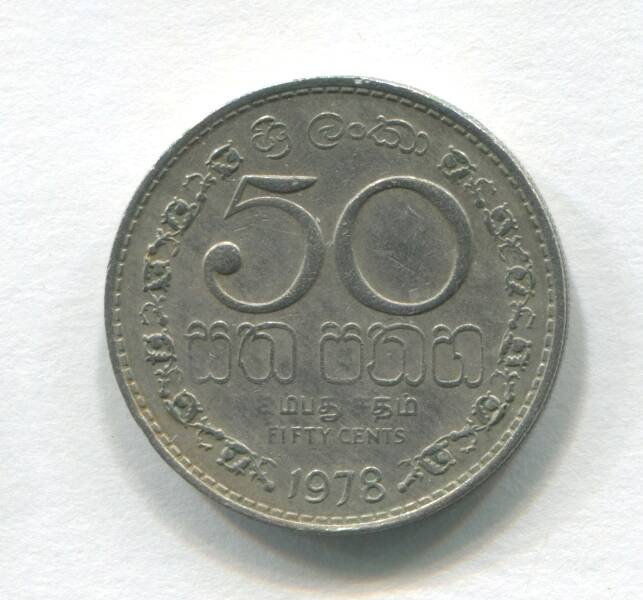 Монета достоинством 50 центов