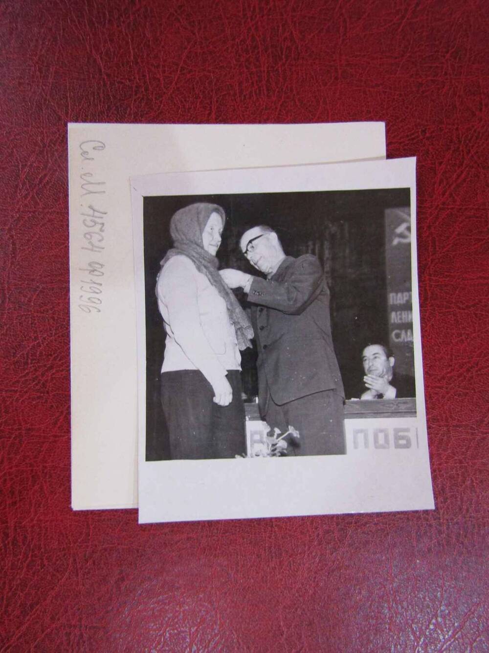 Фотография Полужников А.С. награждает победителей соцсоревнований, 1970-е годы