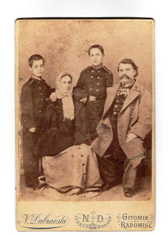 Фото ч/б на бланке, семейный портрет Александра Петровича Малюги и Софьи Петровны Малюги (Астафьевой) с сыновьями.