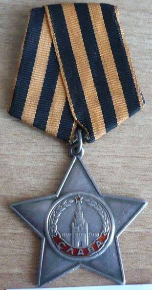 Орден Славы III степени № 168695 Татаренко И.И.