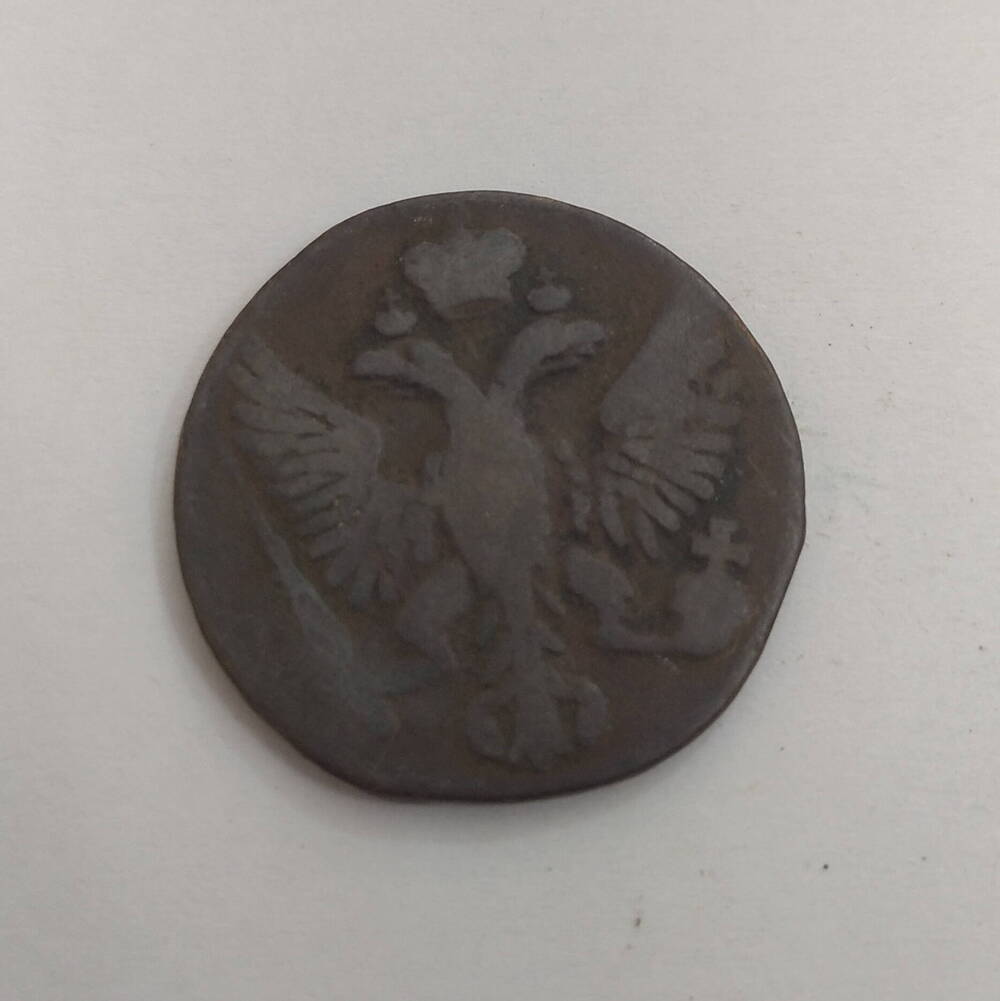 Монета Российской империи денга