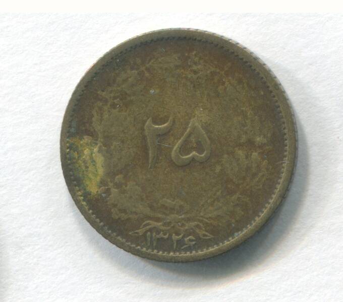 Монета достоинством 25 динаров