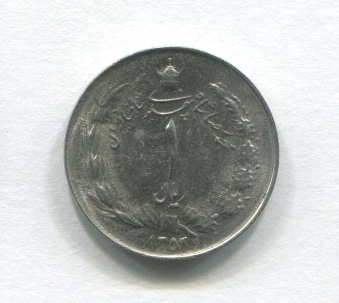 Монета достоинством 1 риал