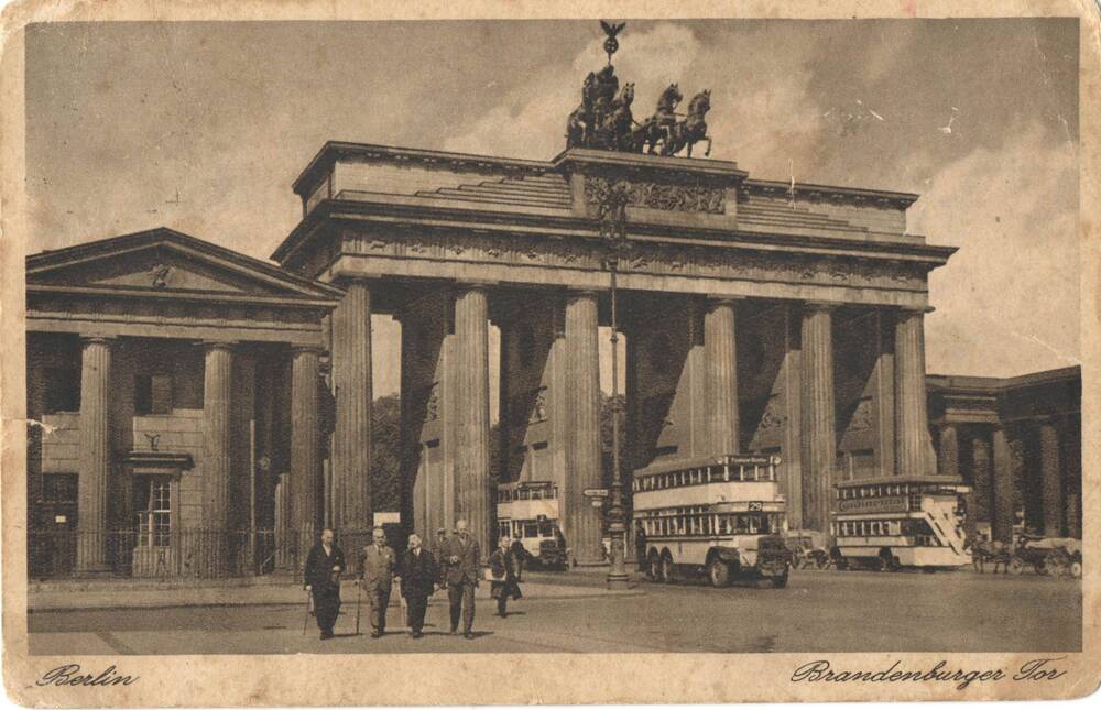 Карточка почтовая. Бранденбургские ворота в Берлине.