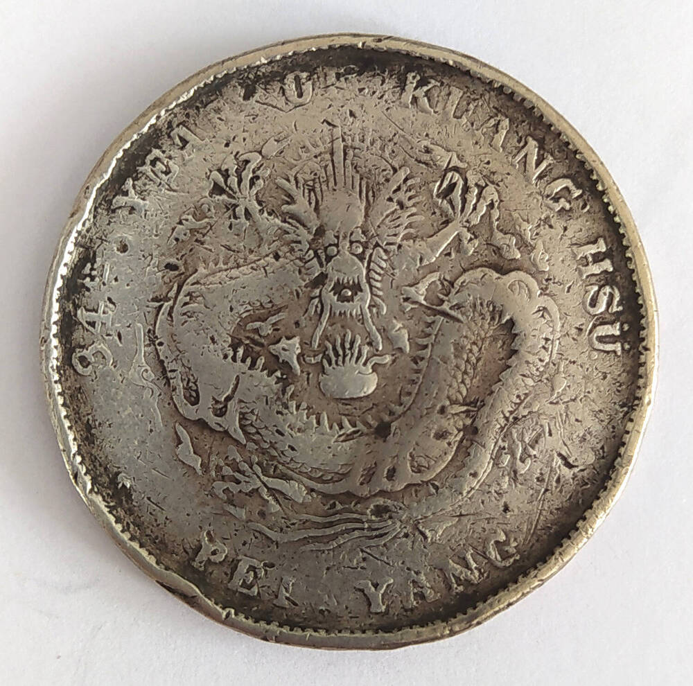 Монета. Один юань 1908 г. Китай