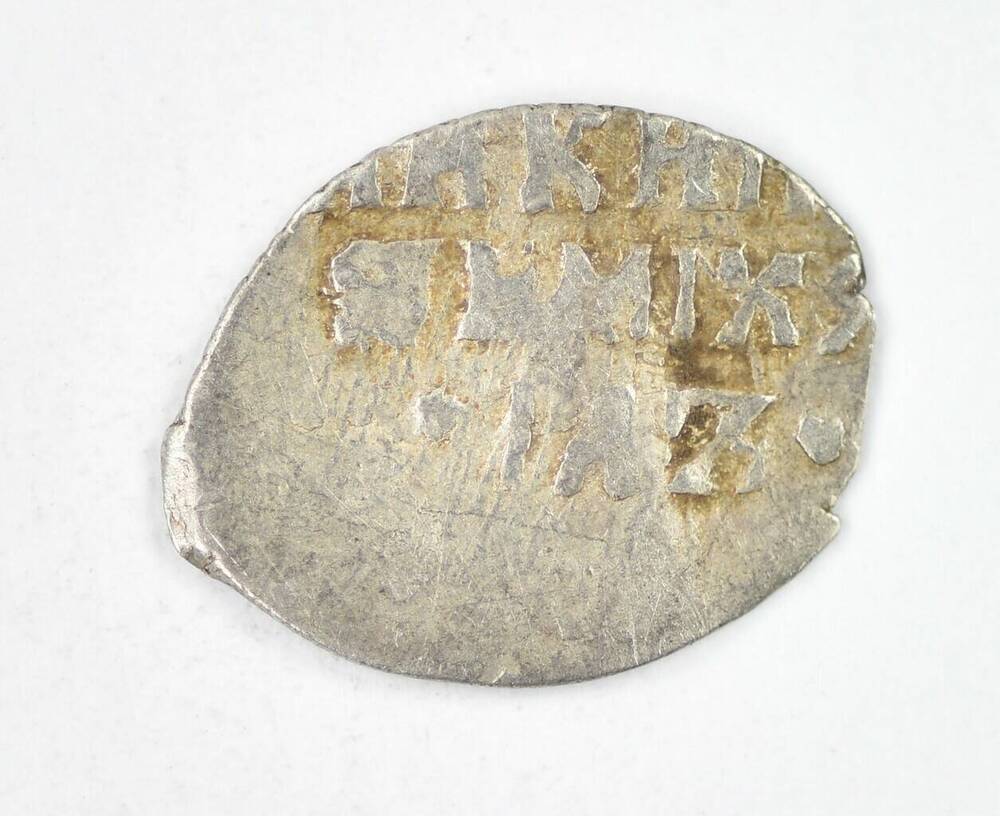 Клад монет. Монета денга, Михаил Федорович, М. т. 1, б