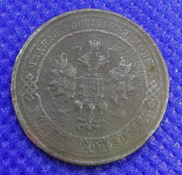 Монета номиналом 1 копейка 1914 г.