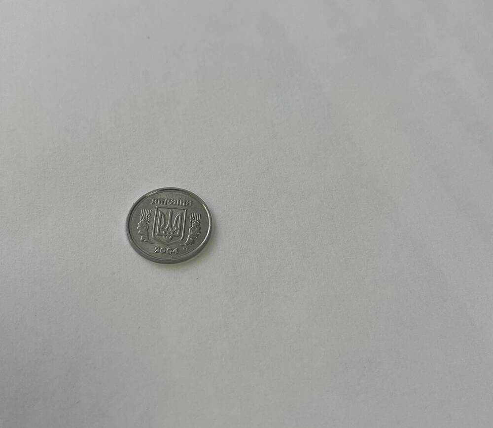 Монета Украины 1 копейка