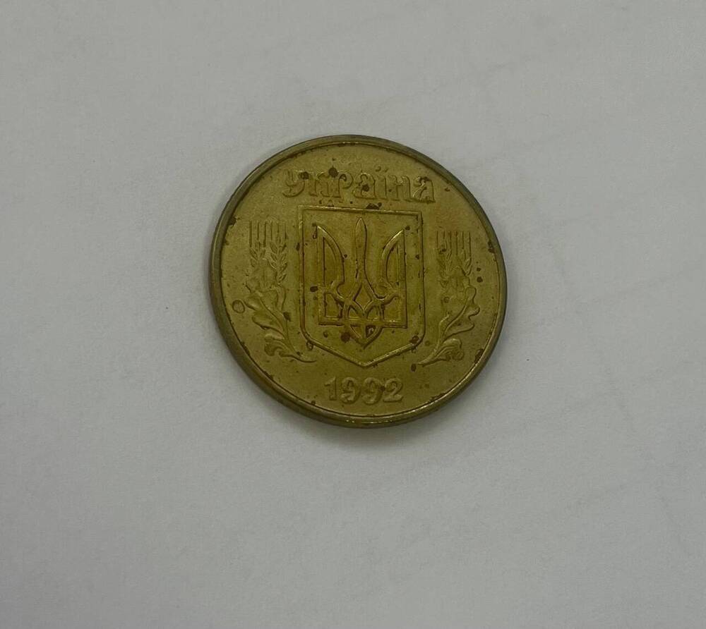 Монета Украины 50 копинок