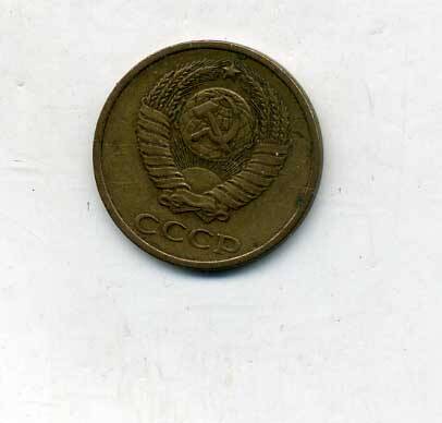Монета 2 копейки 1983 года. СССР. Подлинник.
