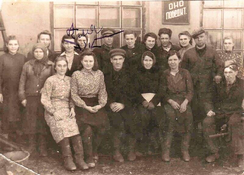 Фотография. Аня Шишулина и рабочие, 1951-1952 гг.
