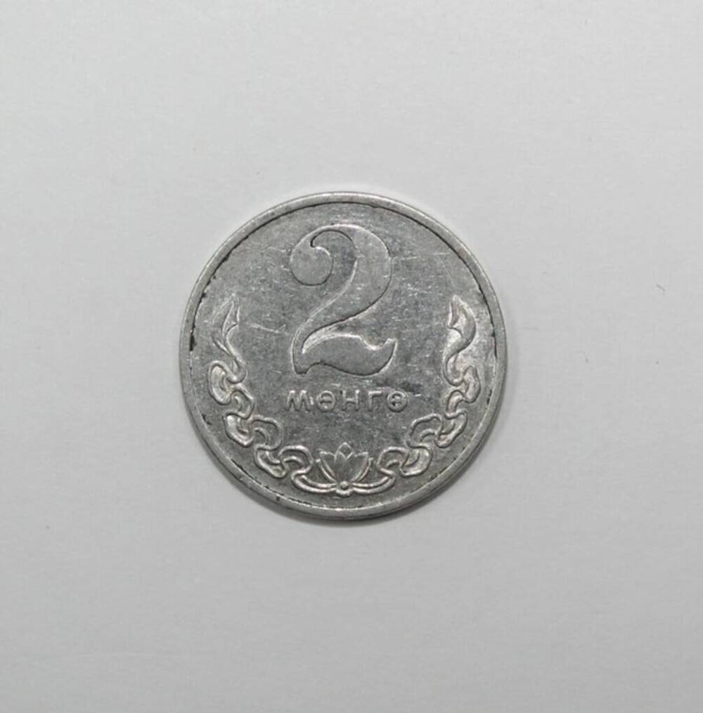 Монета 2 мунгу




























 







