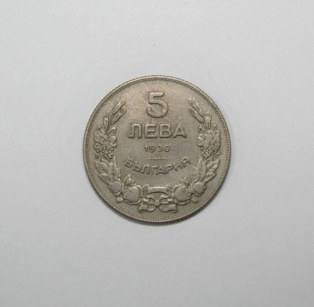 Монета 5 лев




























 







