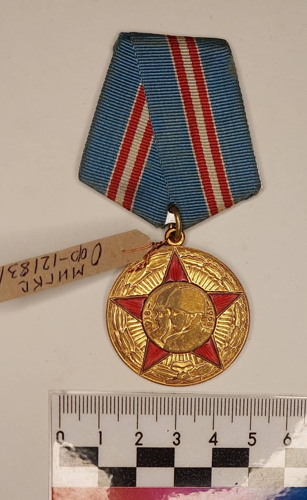 Медаль юбилейная «50 лет Вооружённых Сил СССР» Масловского Н.И., 1969 г.