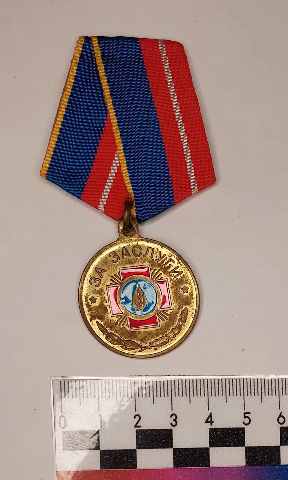 Медаль «Ветерану «Чернобыльского движения. I степень». РФ, 1990-е гг. 33 мм Дар Слободчикова В.И.