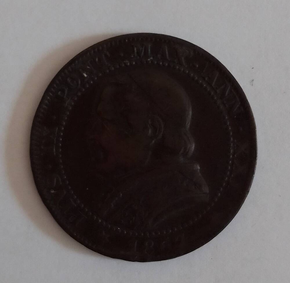 Монета 1 сальдо, Ватикан, 1867 г.