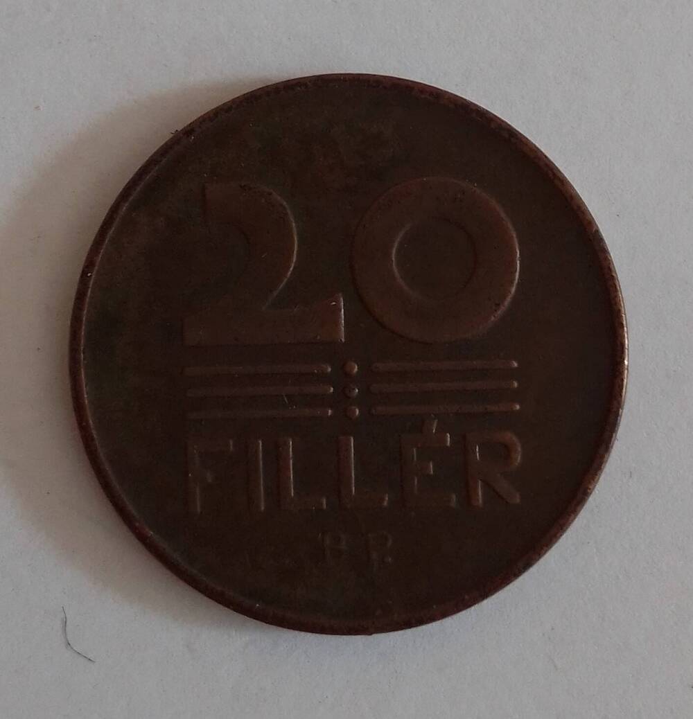 Монета 20 филлеров, Венгрия, 1946 г.