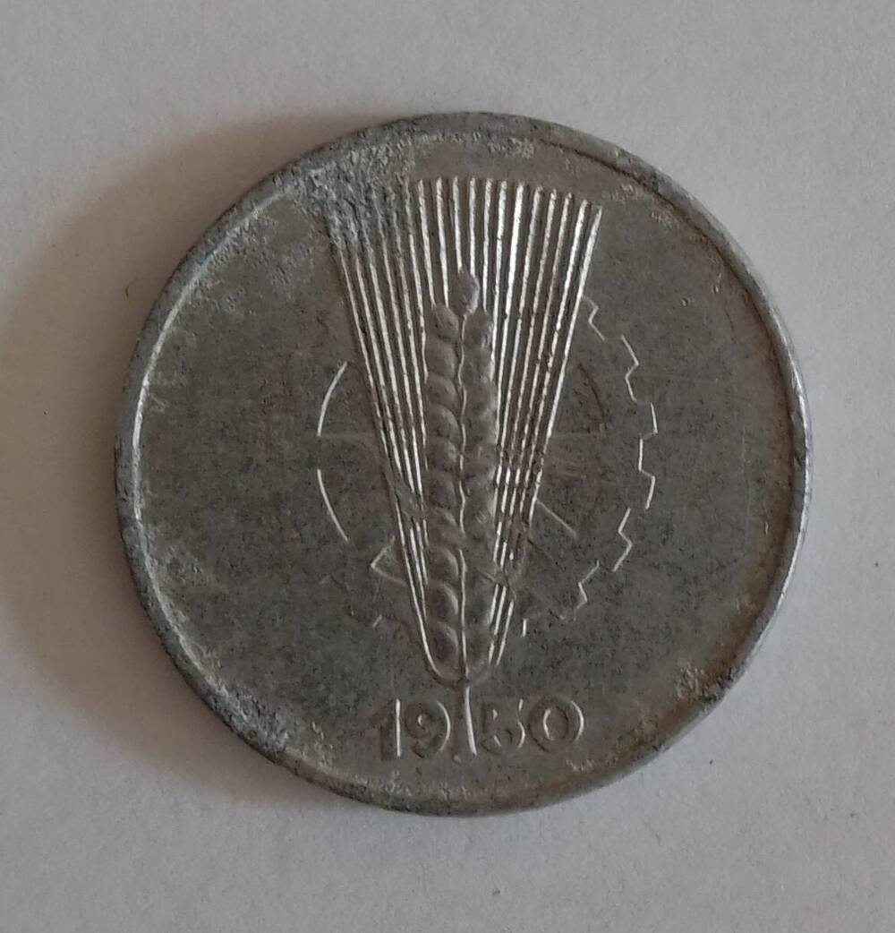 Монета достоинством 10 пфеннигов, ГДР, 1950 г.