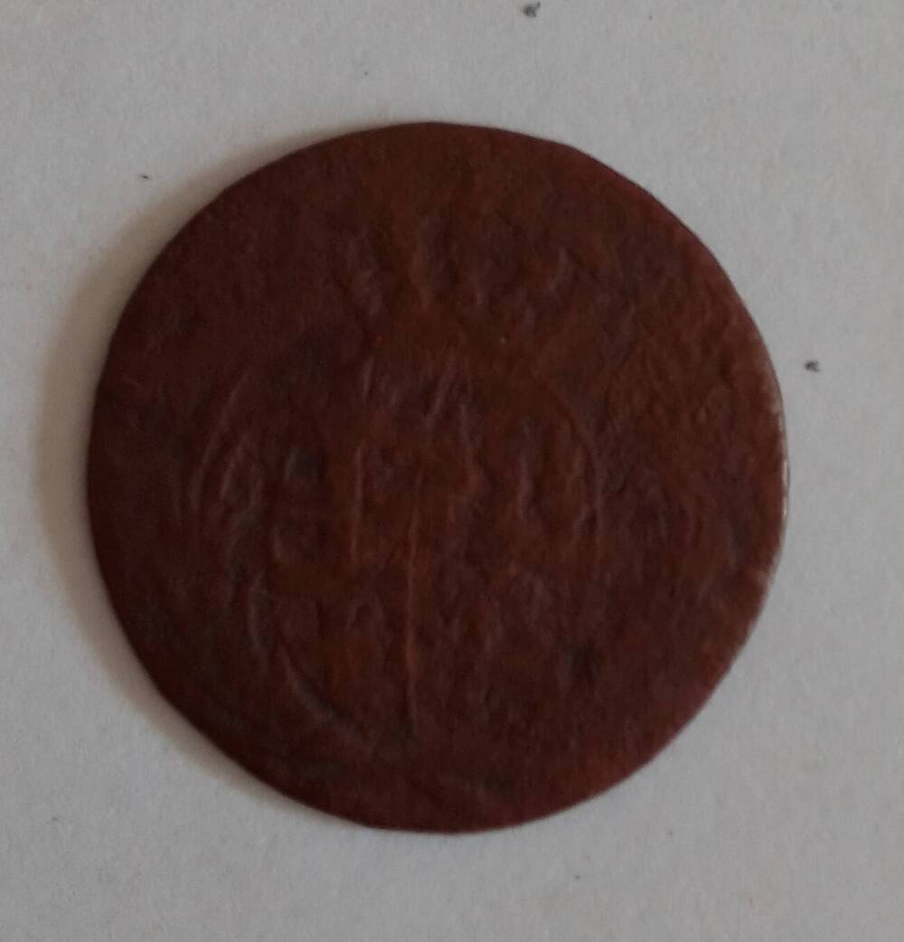Монета достоинством 1 грош, Польша, 1812 г.