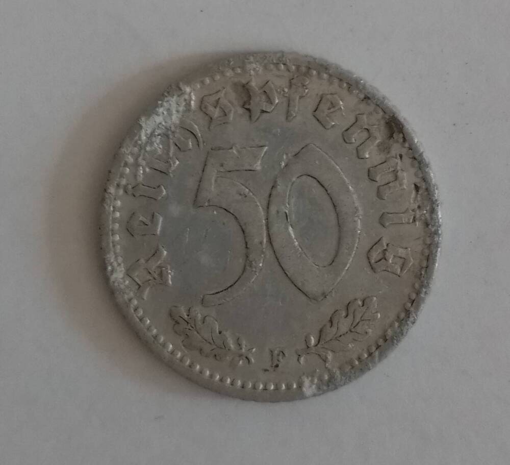 Монета достоинством 50 пфеннигов, Германия 1941 г.