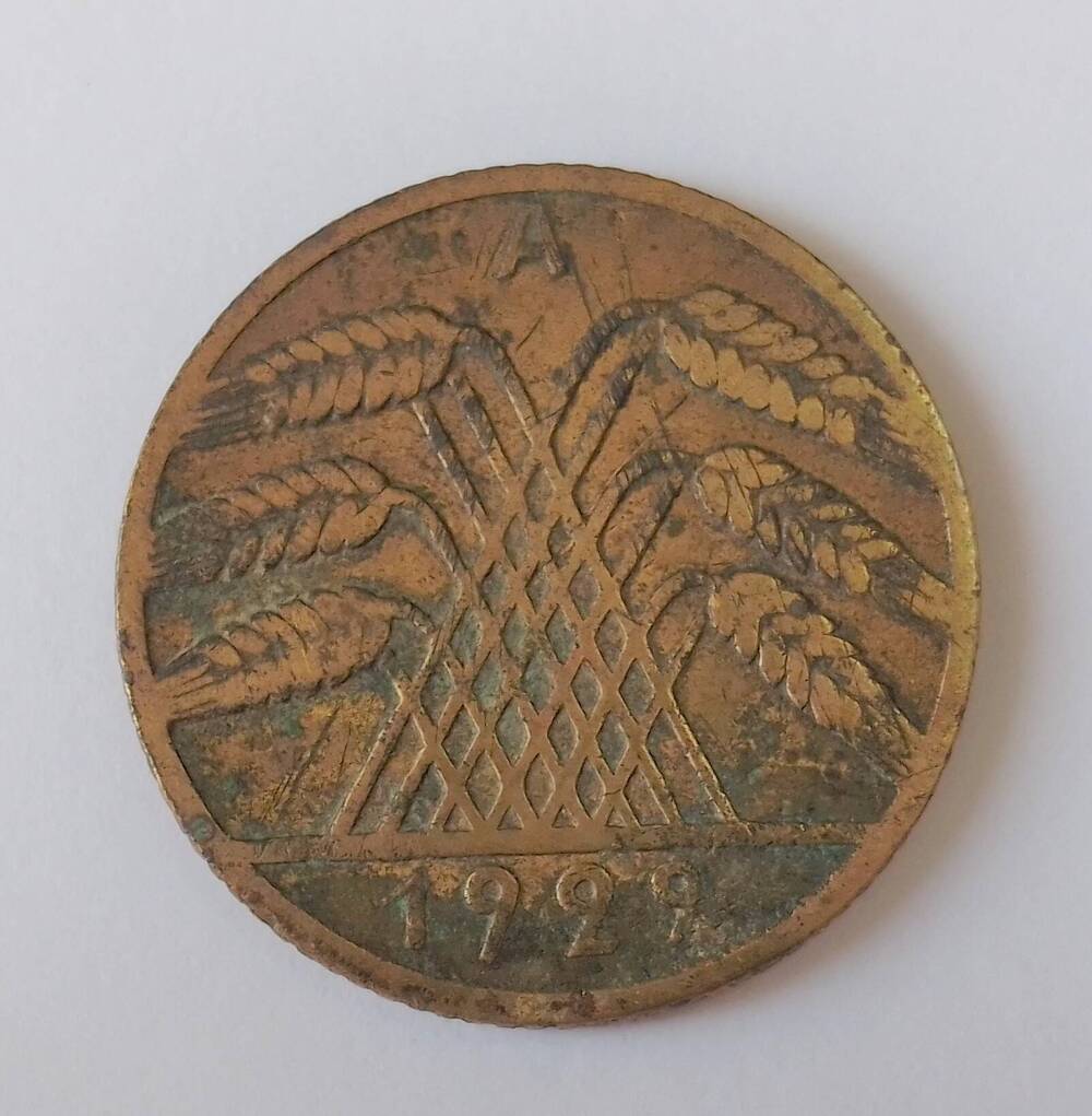 Монета достоинством 10 пфеннигов, Германия, 1929 г.